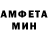 АМФЕТАМИН VHQ manazyice