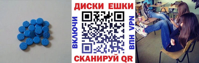 сайты даркнета состав  цена   Псков  ЭКСТАЗИ MDMA 