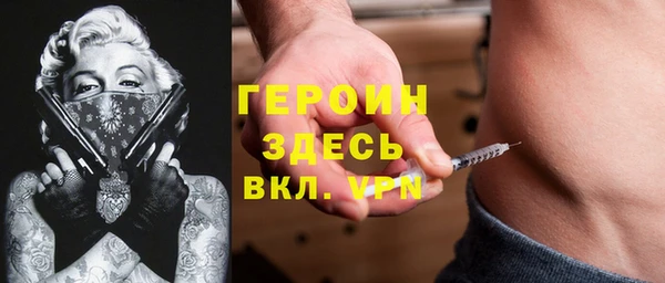 молекула духа Магадан