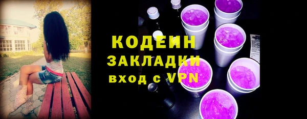 2c-b Магас
