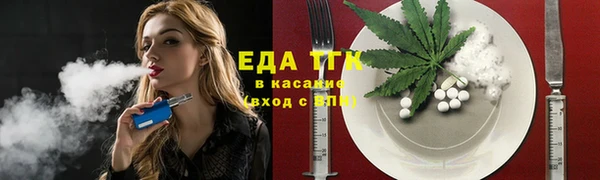 молекула духа Магадан