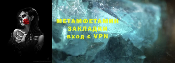 молекула духа Волоколамск