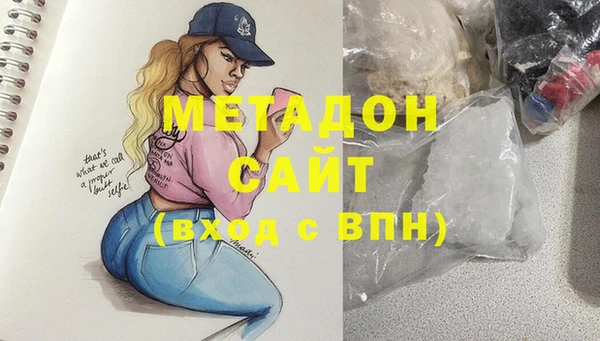 молекула духа Магадан