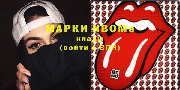 2c-b Магас