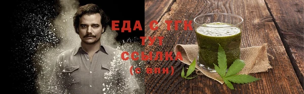2c-b Магас