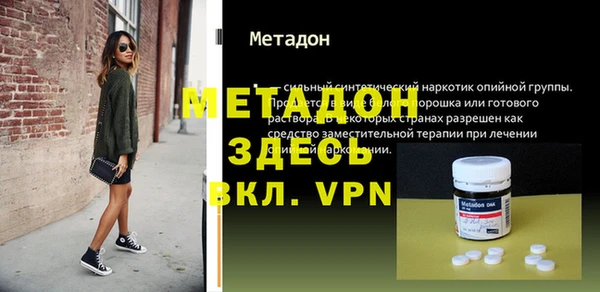MDMA Premium VHQ Майский