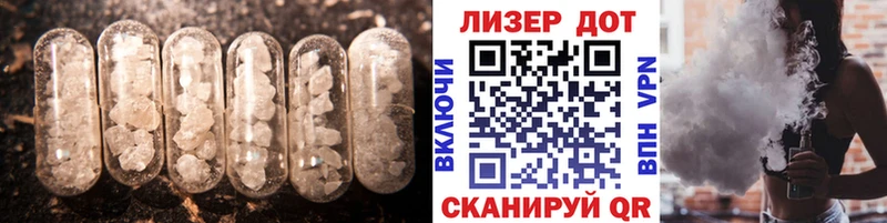 Лсд 25 экстази ecstasy продажа наркотиков Псков
