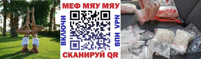 hydra онион Псков МЕФ кристаллы