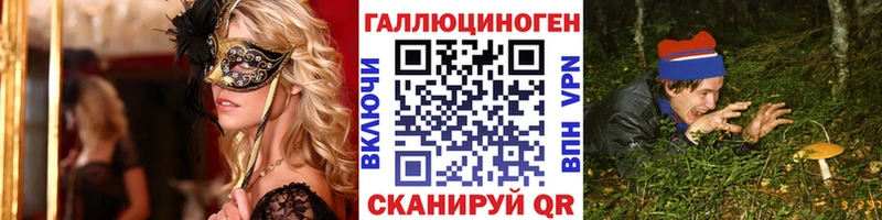 даркнет клад  где купить наркоту  Псков  Псилоцибиновые грибы прущие грибы 