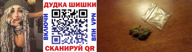 МАРИХУАНА Amnesia  продажа наркотиков  Псков 